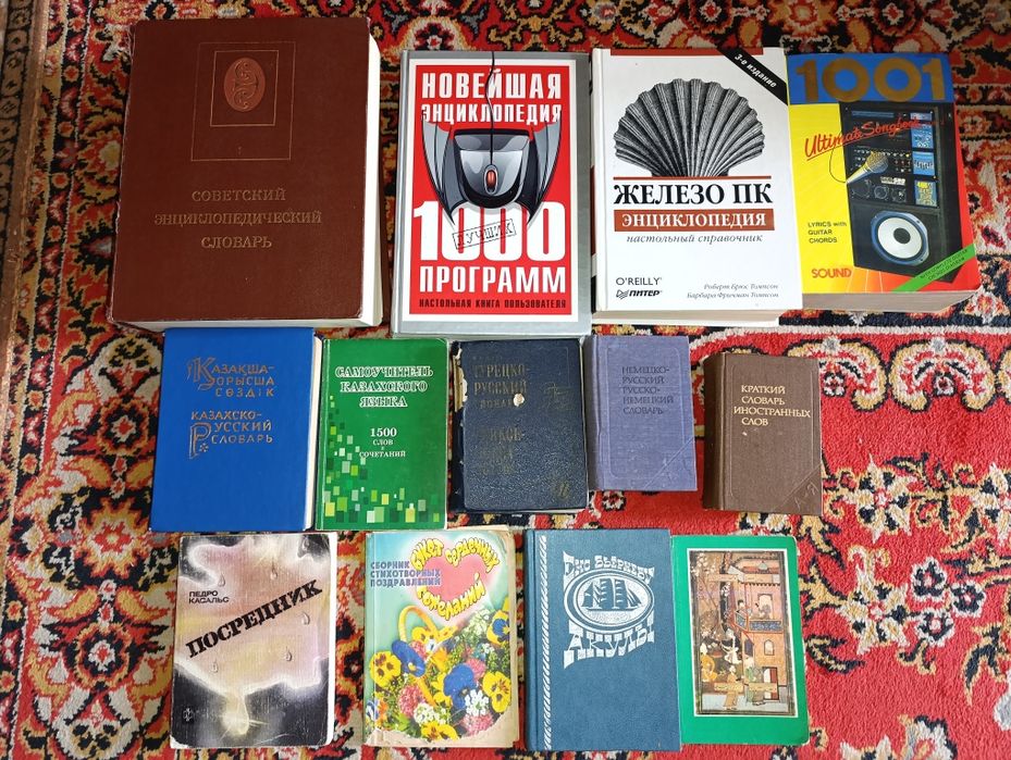 Книги в хорошем состоянии