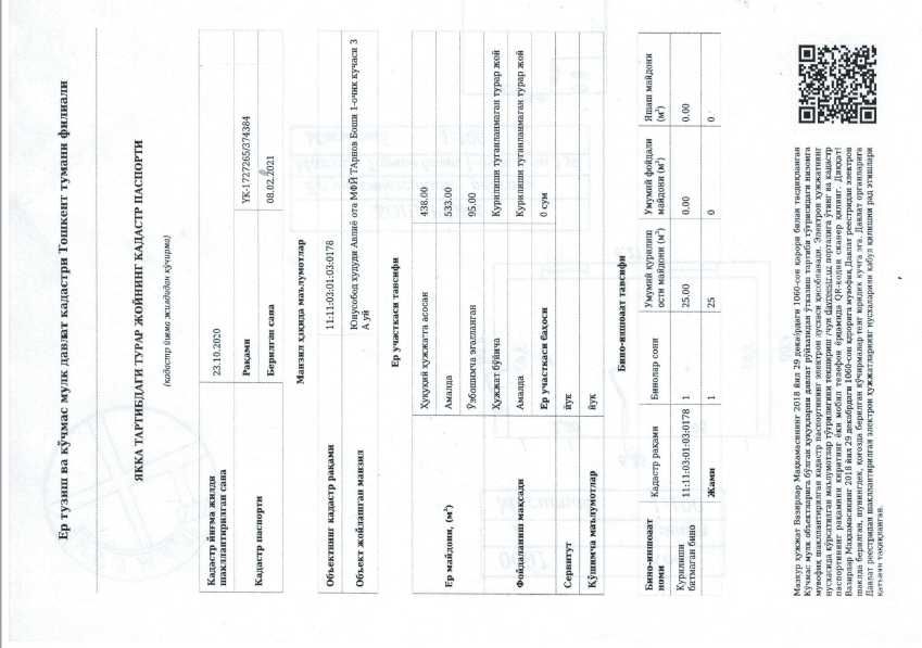 Хасанбой Санатория кучасида  ер  квартирага бартер !