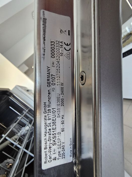 Съдомиялна тип Кубче BOSCH