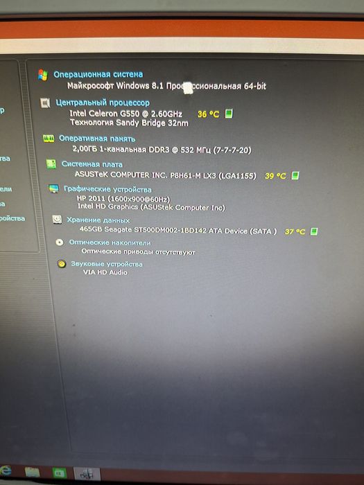 Материнский плата 1155