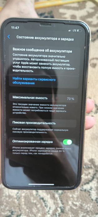 Iphone Xr 64gb 73%