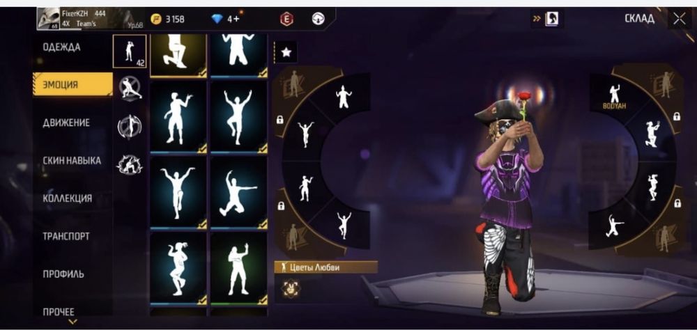 Гарантия мен без скама кеңдер