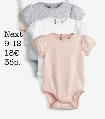 Нови Дрехи Next, H&M 6-9/ 9-12