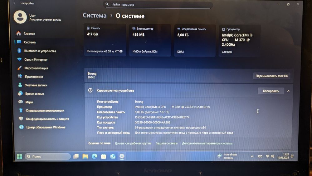 Продам ноутбук Lenovo G560