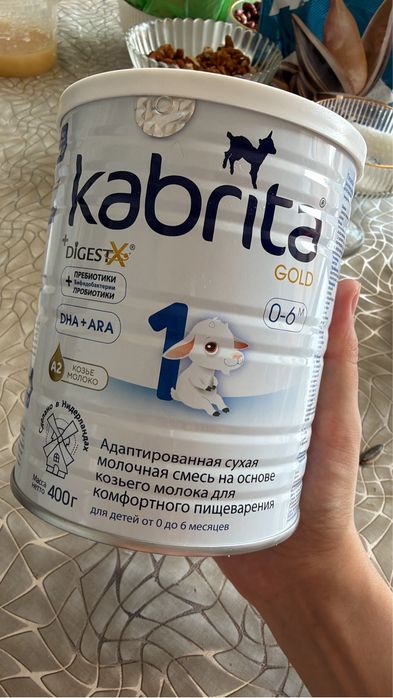 Kabrita кабрита смесь