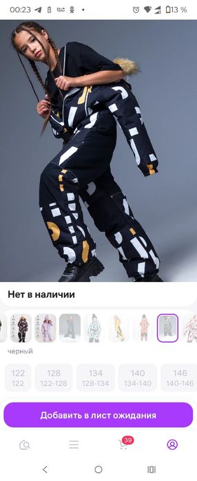 Продам комбинезоны для девочки