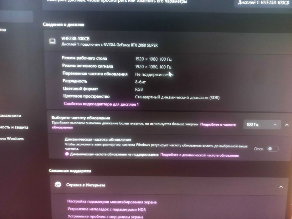 Игровой пк новый