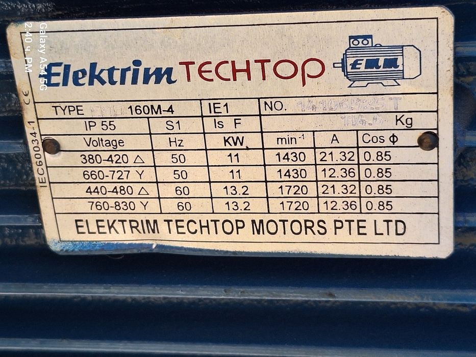 Работна хидравлична платформа с товароносимост 3000 килограма