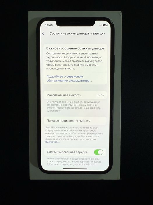 Iphone X 256 GB.