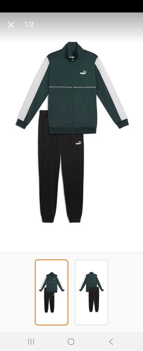 Мъжки Спортен екип Puma оригинален