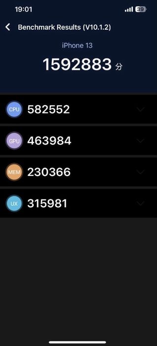 iPhone 13 5G  Обмен