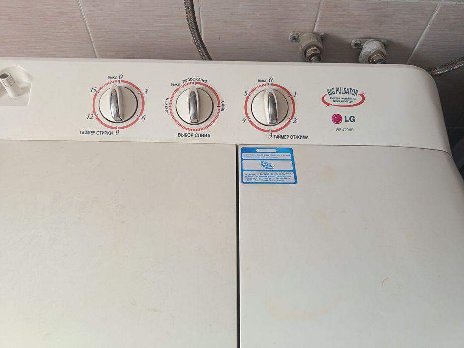 Стиральная машина полуавтомат