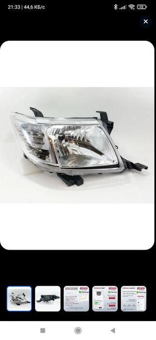 Запчасти на Toyota Hilux и Great Wall power.