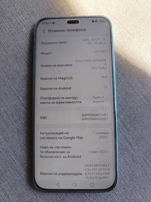 Мобилен телефон Honor 200 Lite, 8GB+256GB, 6.7, 4500 mAh, син