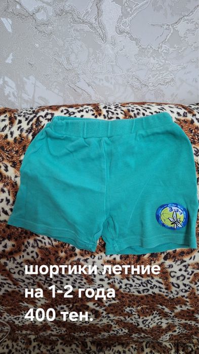Шорты детские на мальчика