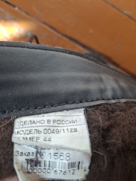 Берцы. Зимний.Пр-во Россия.