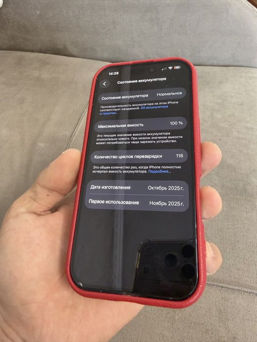 Продам Айфон 17 256гб фиолетовый