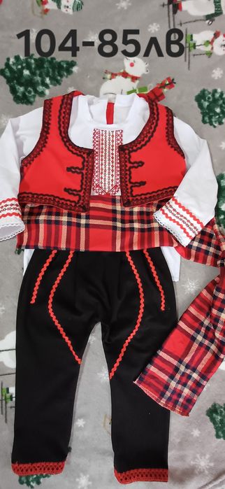 Носии за момченца