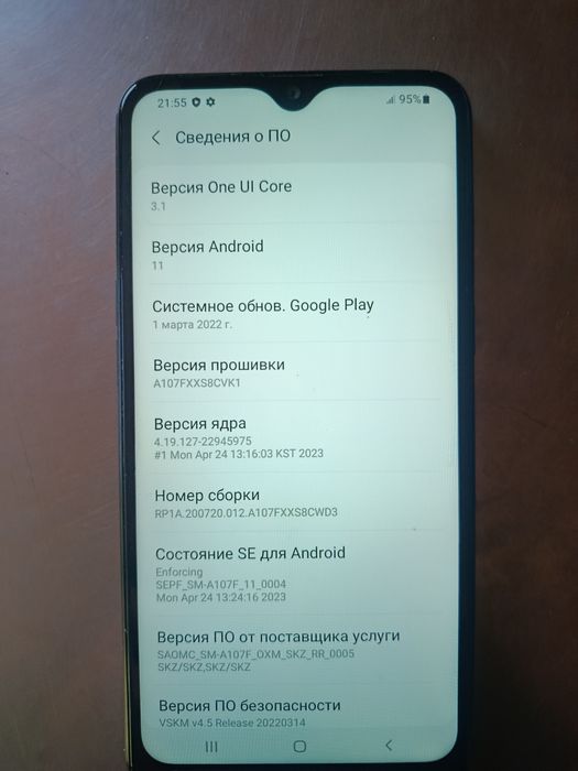 Продается Samsung A10S