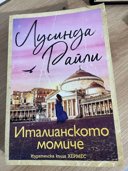 Съвременни книги