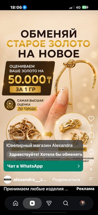 Сумки все по 3000