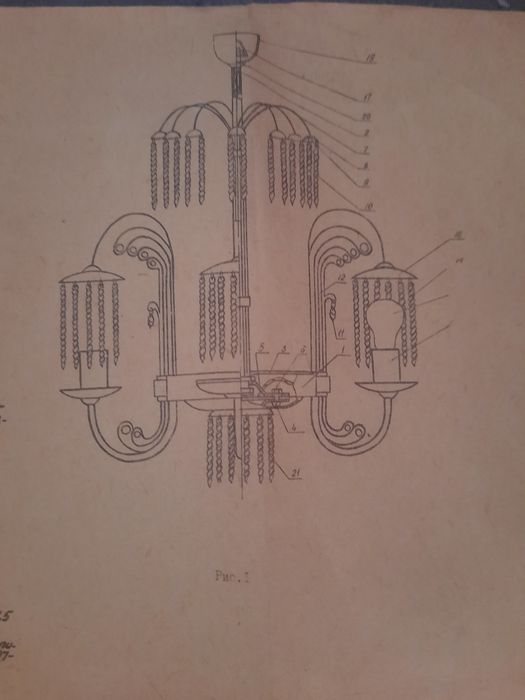 Люстра 4х рожковая