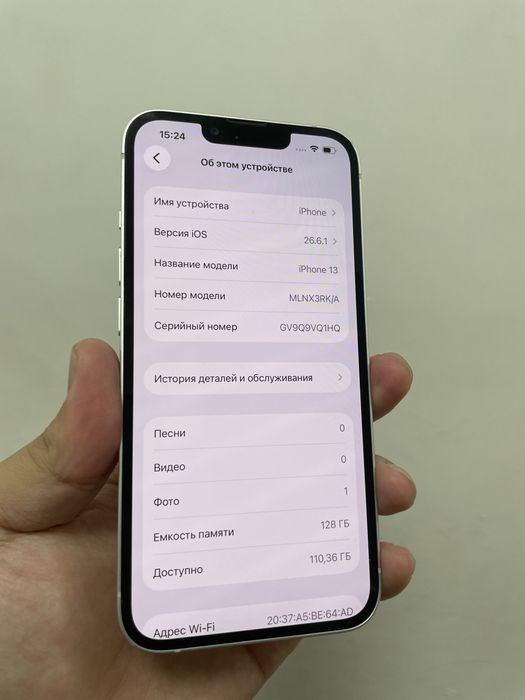Айфон 13, 128 гб