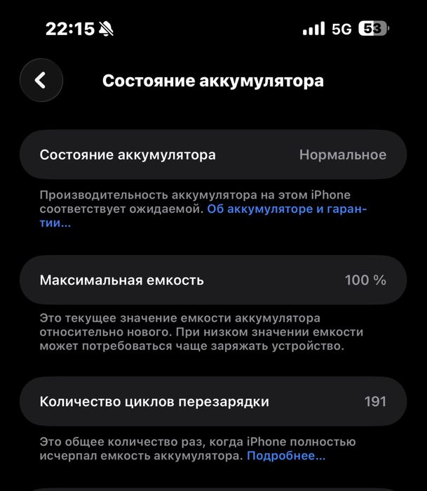 Айфон 15 про макс 512ГБ Iphone 15 pro max 512GB