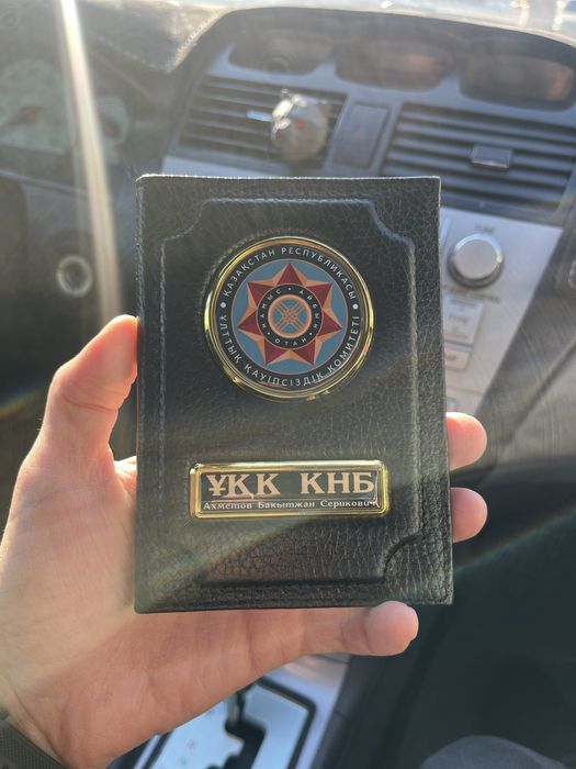 Документница, портмоне, брелок, подарок