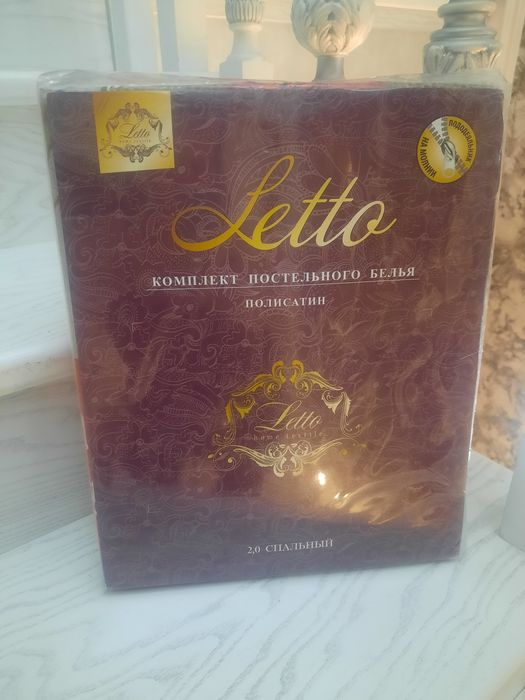 Комплект постельного белья