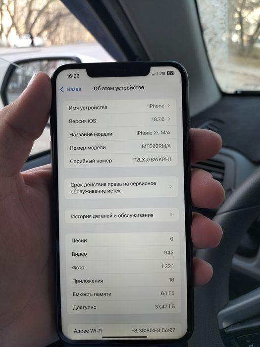 Iphone XS Max 64 гб