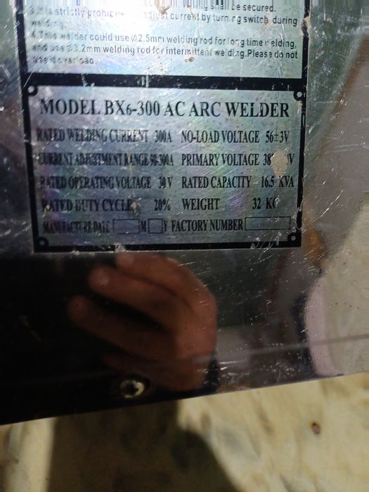 Сварочный дуговой  аппарат