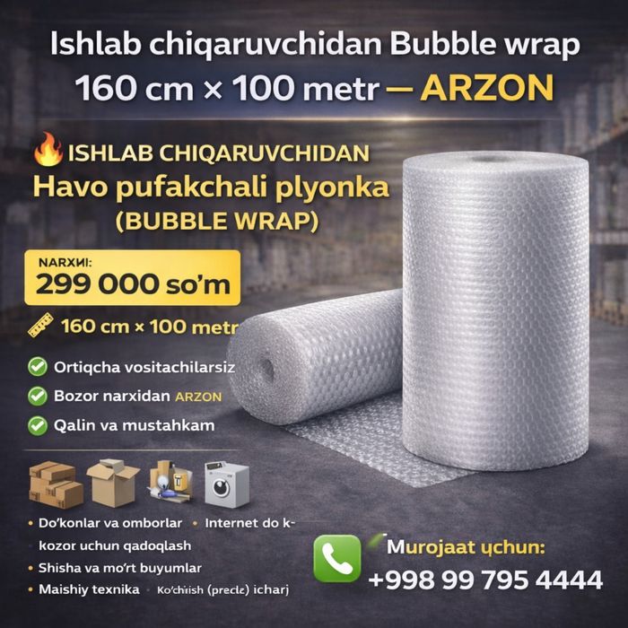 Ishlab chiqaruvchidan Bubble wrap 160 sm × 100 metr — ARZON