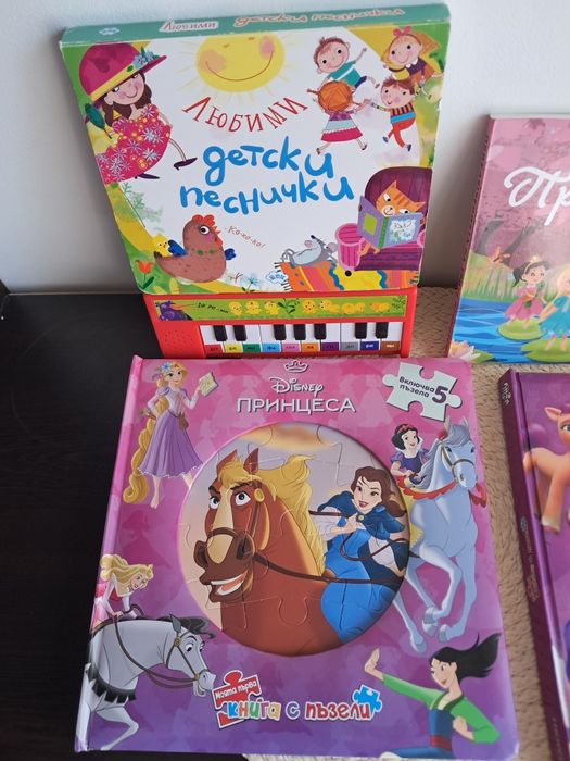 Детски пъзели,музикални книжки