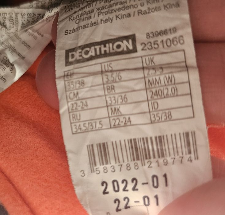 Role copii mărime ajustabila