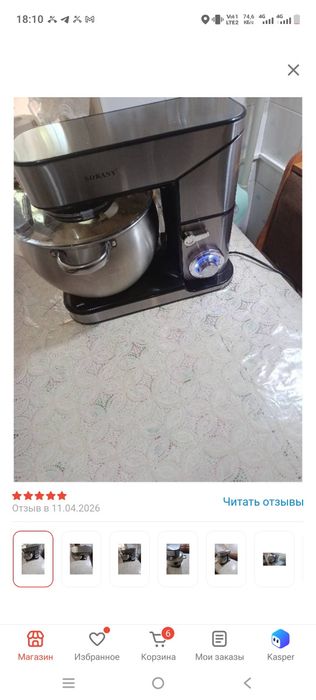 Тестомес Sokany 3 насадки