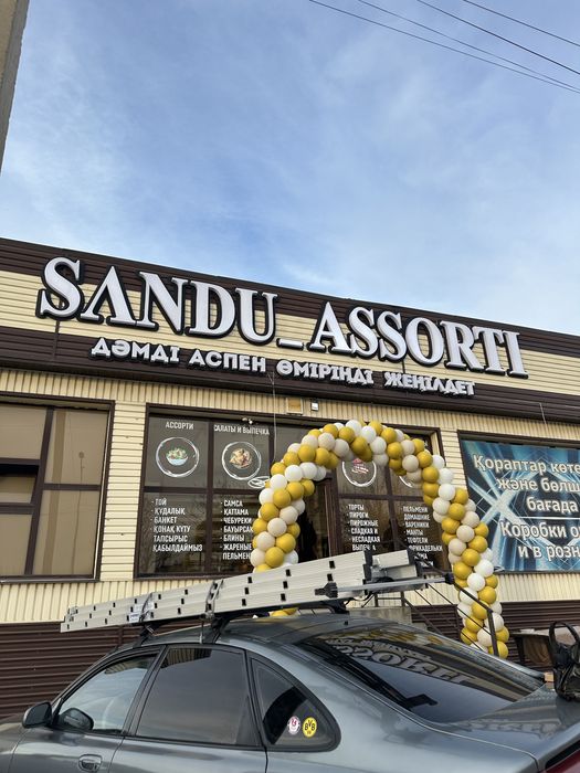 НАРУЖНЫЙ РЕКЛАМА объемный буква