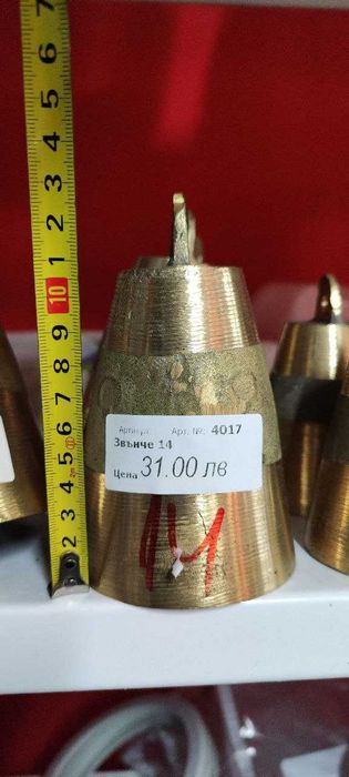 Звънчета НОВИ различни големини