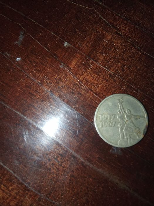 Продам монету ссср