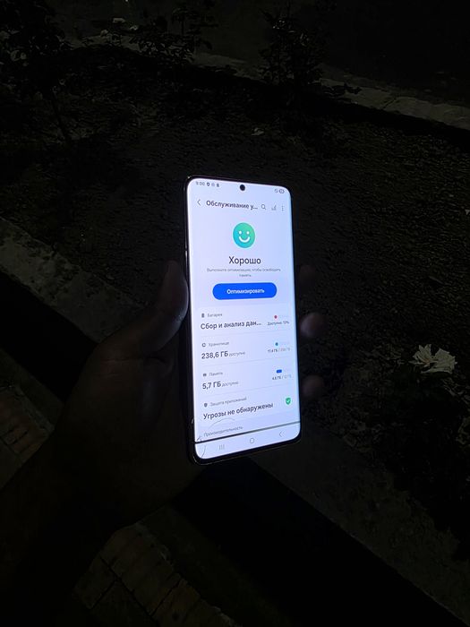 Samsung S21 ultra dastavka bor