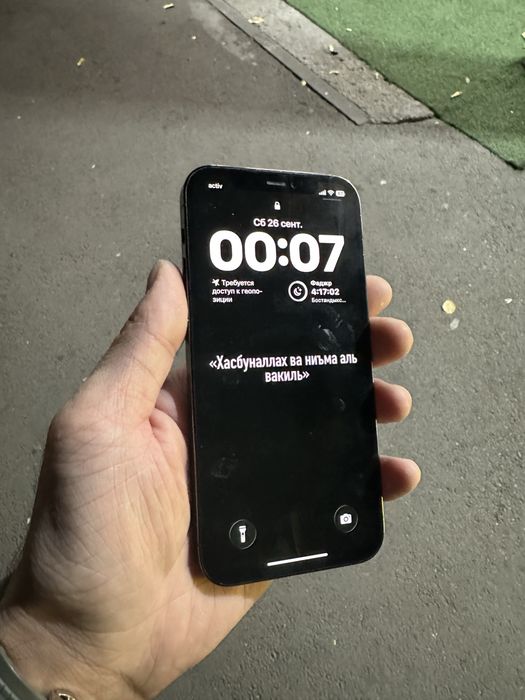 Iphone 12 про 256 гб