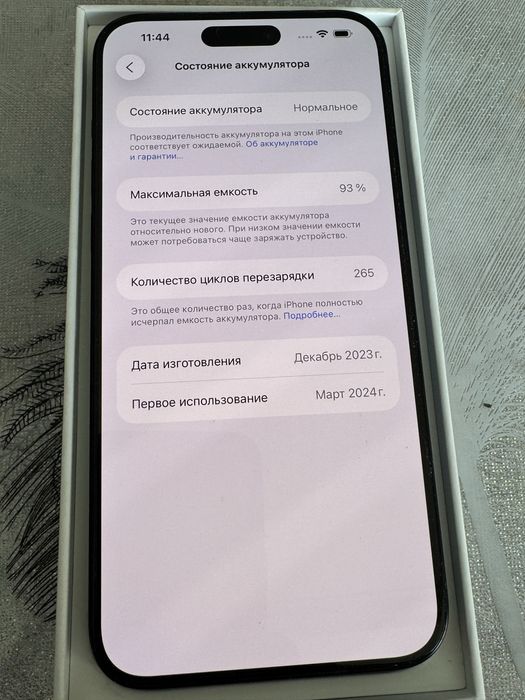 Iphone 15 Max 256 blue titanium