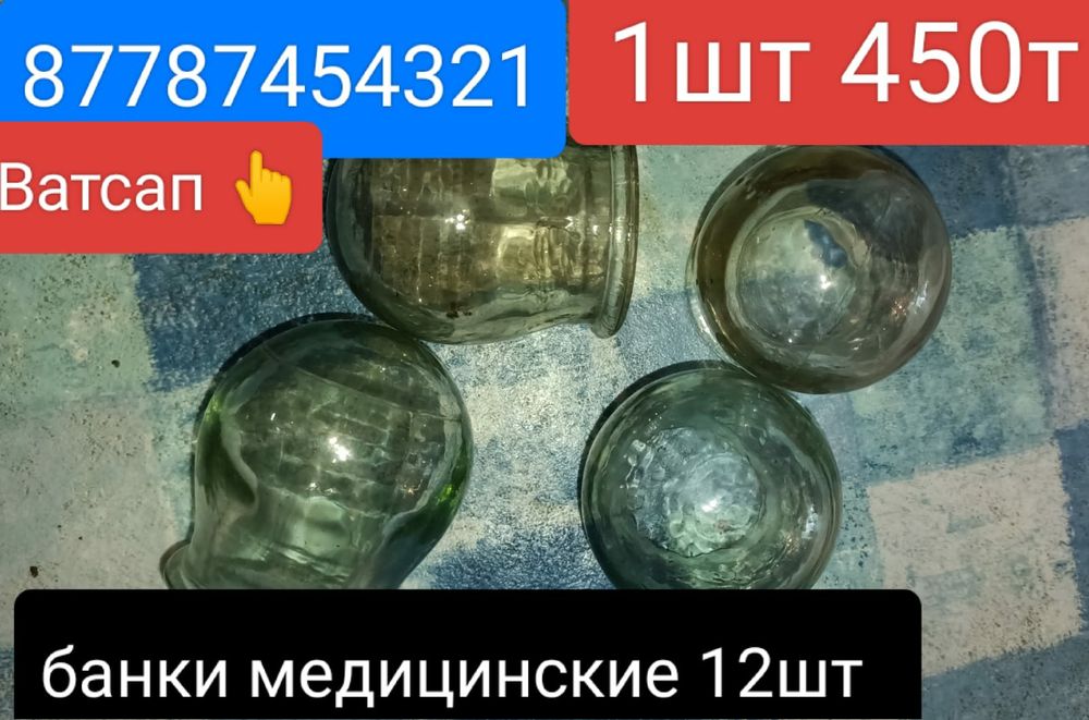 Кофемолка 1500 тенге