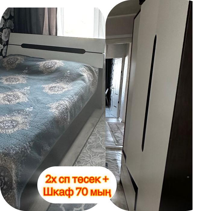 Продам диван , минидиван, кресло