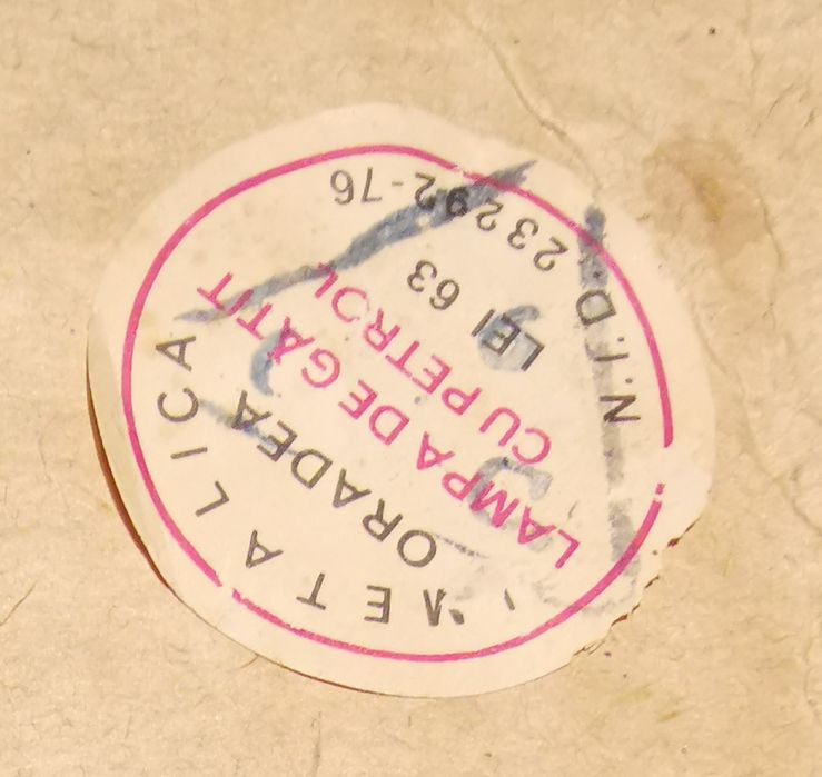 Котлон, Примус преносим, нов