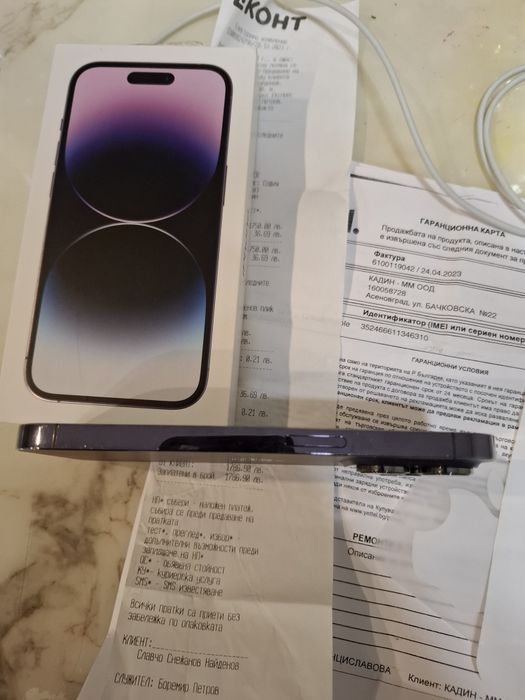 IPhone 14 Pro гаранция