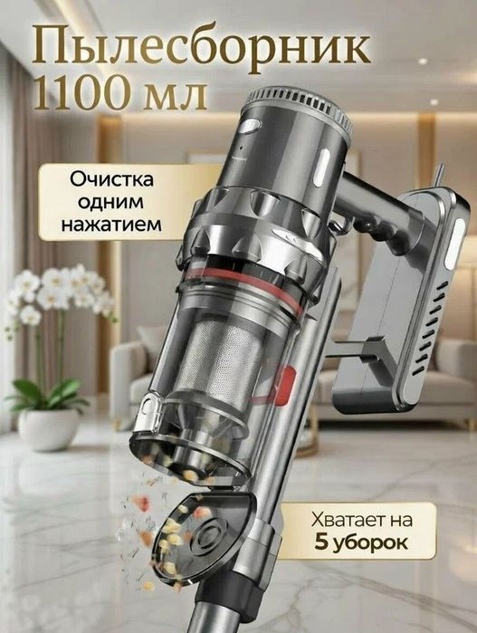 Пылесос, для сухой и влажной уборки, вертикальный, мощный