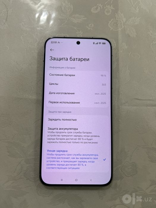 Poco F7 Limited Edition