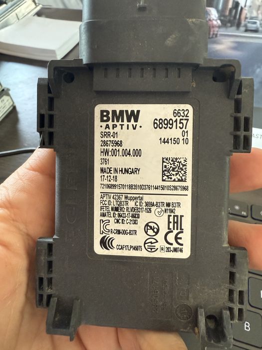 Радар Бмв Х5 Г05 (Radar Bmw X5 G05)