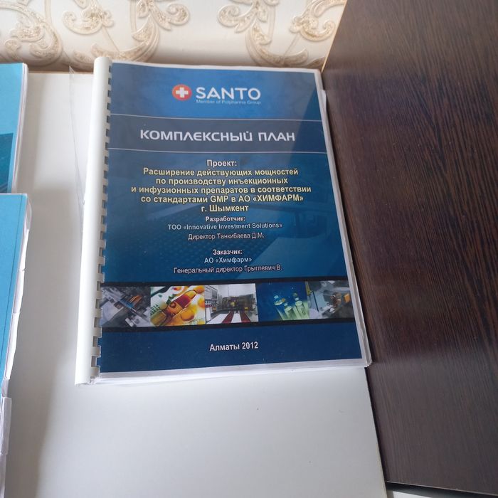 Книги книжки ниш